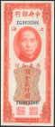 CHINA (REPUBLIC). 2000 Customs Gold Units. 1947. Central Bank of China. Orange. Printer: ABNC. Black serial number. (Pick: 340). Small stain on top ma...