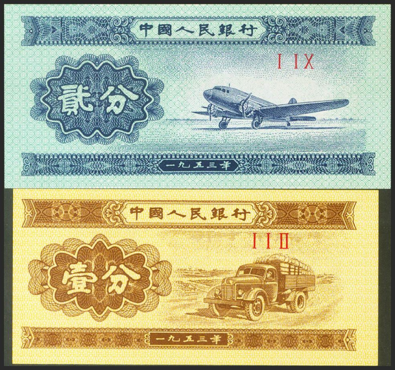CHINA (REPUBLIC). Set of 2 banknotes: 1 Fen, 2 Fen. 1953. Peoples Bank of China....