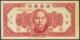 CHINA (REPUBLIC). 50 Cent. 1949. Hainan Bank. (Pick: S1456). Stain on obverse. About Uncirculated.