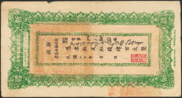 CHINA (REPUBLIC). 400 Cash. 1931. Treasury Department of Sinkiang. (Pick: S1851). Some dents. Very rare. Fine.