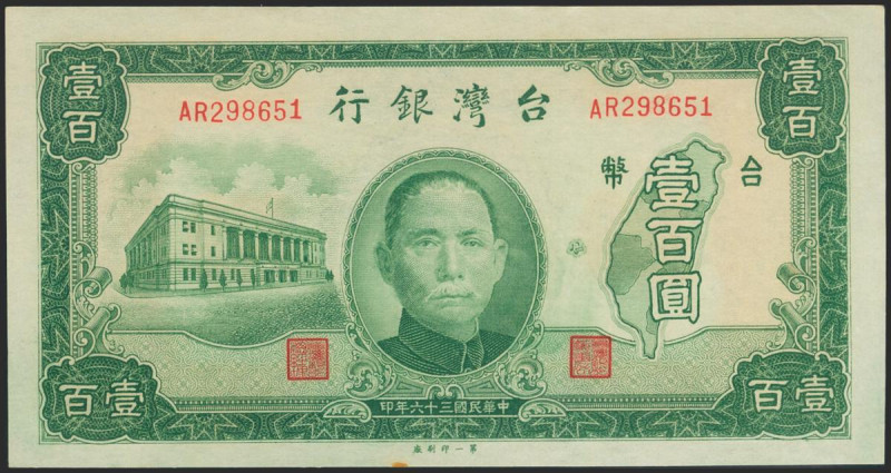 CHINA (TAIWAN). 100 Yuan. 1947. Bank of Taiwan. (Pick: 1941). Small stain on low...