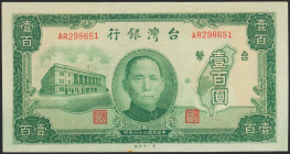 CHINA (TAIWAN). 100 Yuan. 1947. Bank of Taiwan. (Pick: 1941). Small stain on lower margin. Uncirculated.