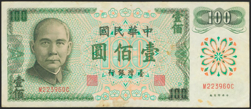 CHINA (TAIWAN). 100 Yuan. 1972. Bank of Taiwan. (Pick: 1983a). Stains. Very Fine...