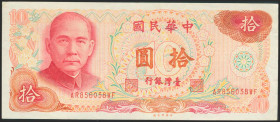 CHINA (TAIWAN). 10 Yuan. 1978. Bank of Taiwan. (Pick: 1984). Very Fine.