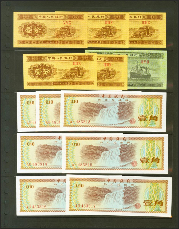 CHINA. (1980ca). Lot of 13 banknotes of two different types. Uncirculated.