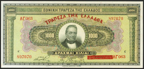 GREECE. 1000 Drachmai. 1928. (Pick: 100b). Uncirculated.
