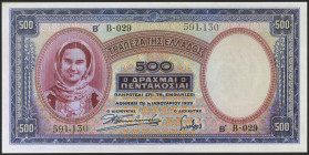 GREECE. 500 Drachmai. 1939. (Pick: 109a). Uncirculated.