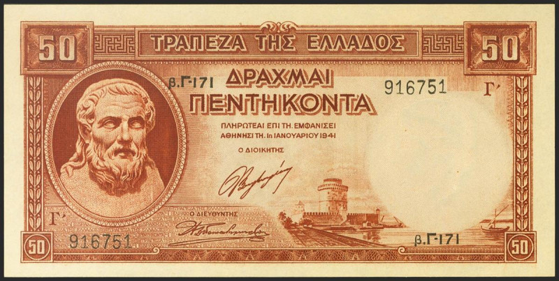 GREECE. 50 Drachmai. 1941. (Pick: 168a). Uncirculated.