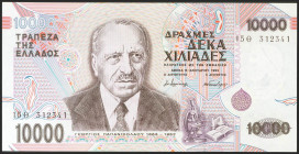 GREECE. 10000 Drachmai. 1995. (Pick: 206). Uncirculated.