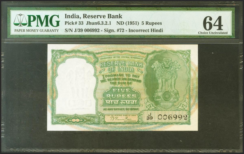 INDIA. 5 Rupees. 1951. (Pick: 33). Usual staple holes. PMG64.