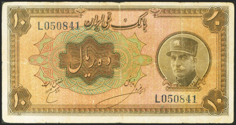 IRAN. 10 Rials. 1934. (Pick: 25b). Very Fine.