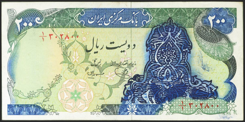 IRAN. 200 Rials. 1980. (Pick: 113c). Extremely Fine.
