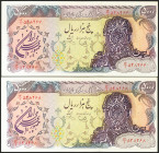 IRAN. 5000 Rials. 1980. Correlative pair. (Pick: 126b). Rare. More than Extremely Fine.