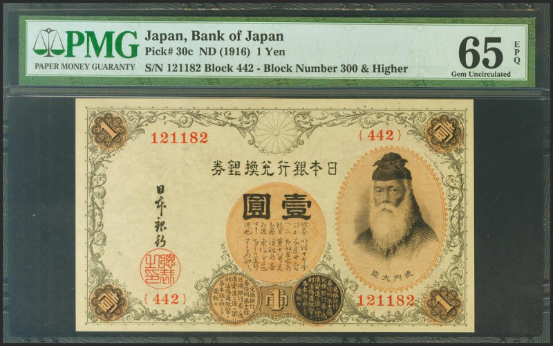 JAPAN. 1 Yen. 1916. (Pick: 30c). PMG65EPQ.