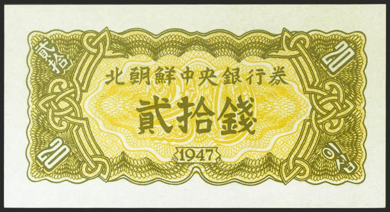 KOERA, NORTH. 20 Chon. 1947. North Korea Central Bank. (Pick: 6b). Uncirculated.