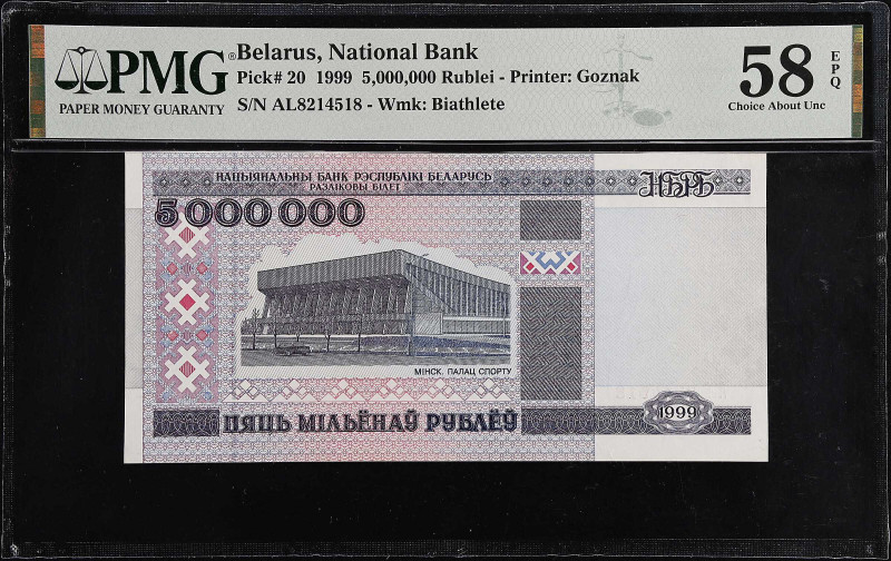 BELARUS. Natsiyanal'ny Bank Respubliki Belarus. 5,000,000 Rublei, 1999. P-20. PM...