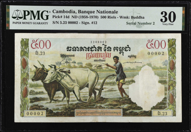 CAMBODIA. Banque Nationale du Cambodge. 500 Riels, ND (1958-70). P-14d. Serial N...
