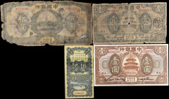 CHINA--REPUBLIC. Lot of (4). Bank of China. Mixed Denominations, 1918-26. P-64 & 66b. Gem Uncirculated to Very Fine.
Damage/issues are noticed. Perso...