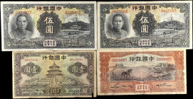 CHINA--REPUBLIC. Lot of (4). Bank of China. 1 & 5 Yuan, 1935. P-74, 76, 77a & 77b. Very Good to Very Fine.
One z prefix note is in the mix. Damage/is...