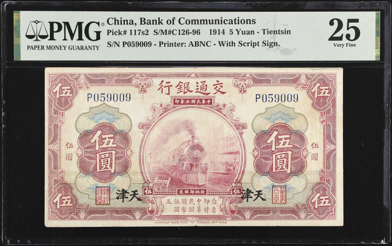 CHINA--REPUBLIC. Bank of Communications. 5 Yuan, 1914. P-117s2. PMG Very Fine 25...