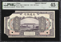 CHINA--REPUBLIC. Bank of Communications. 100 Yuan, 1914. P-120p1. Front Proof. PMG Choice Extremely Fine 45 Net. Pieces Missing, Tears.
PMG comments ...