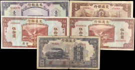 CHINA--REPUBLIC. Lot of (5). Bank of Communications. 50 & 100 Yuan, 1941-42. P-161a, 161b, 162b, 164b & 165. Very Good to Very Fine.
Damage/issues ar...