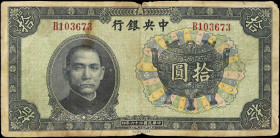 CHINA--REPUBLIC. Central Bank of China. 10 Yuan, 1937. P-223a. Fine.
Personal inspection of this lot is highly recommended. Damage/issues are noticed...