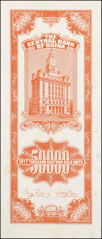 CHINA--REPUBLIC. Central Bank of China. 50000 Yuan, 1948. P-371p2. Back Proof. E...
