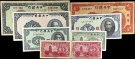 CHINA--REPUBLIC. Lot of (8). Central Bank of China. Mixed Denominations, 1937-40. P-Various. Fine to About Uncirculated.
Included in this lot are P-2...