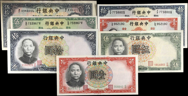 CHINA--REPUBLIC. Lot of (7). Central Bank of China. 1, 5, 10 & 50 Yuan, 1936. P-...