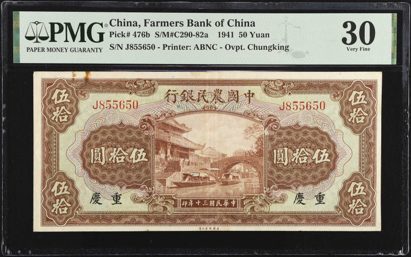 CHINA--REPUBLIC. Farmers Bank of China. 50 Yuan, 1941. P-476b. PMG Very Fine 30....