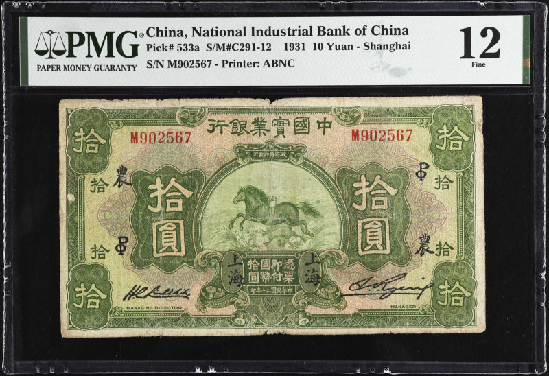 CHINA--REPUBLIC. National Industrial Bank of China. 10 Yuan, 1931. P-533a. PMG F...