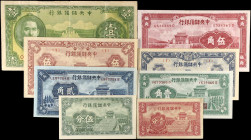 CHINA--PUPPET BANKS. Lot of (8). Central Reserve Bank of China. Mixed Denominations, 1940. P-J1a, J2b, J3, J4, J5, J8, J17 & J18a. Fine to About Uncir...