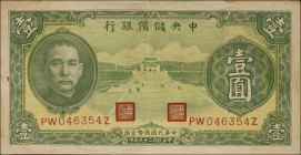 CHINA--PUPPET BANKS. Lot of (2). The Central Reserve Bank of China & Federal Reserve Bank of China. 1 Yuan & 50 Fen, 1938 & 1940. P-J8 & J50a.
Damage...
