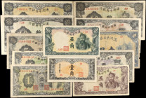 CHINA--PUPPET BANKS. Lot of (12). Central Bank of Manchukuo. Mixed Denominations, ND (1932-45). P-J125, J129, J130, J131, J132 & J140. Fine to Extreme...