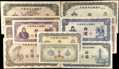 CHINA--PUPPET BANKS. Lot of (12). Federal Reserve Bank of China. 1, 5, 10, 100 & 500 Yuan, ND (1941-45). P-J69, J79b, J76, J80 & J86b. Fine to Very Fi...