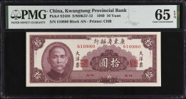 CHINA--PROVINCIAL BANKS. Lot of (4). Kwangtung Provincial Bank. 10 Yuan, 1949. P-S2458. Consecutive. PMG Gem Uncirculated 65 EPQ & 66 EPQ.
Estimate: ...