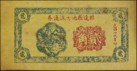 CHINA--MISCELLANEOUS. Shaoyuan County. 20 Cents, 1940. P-Unlisted. Very Fine.
Toning/staining. SOLD AS IS/NO RETURNS. 
From the Ricardo Collection....