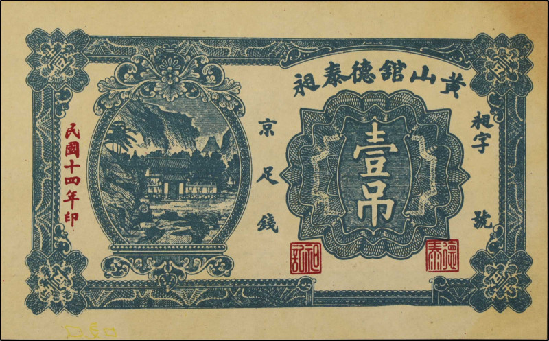 CHINA--MISCELLANEOUS. Local Currency. 1 Tiao, 1925. P-Unlistedx. Very Fine.
Ton...