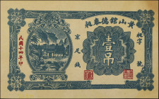 CHINA--MISCELLANEOUS. Local Currency. 1 Tiao, 1925. P-Unlistedx. Very Fine.
Toning/staining. This may be a contemporary counterfeit. Personal inspect...