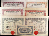 CHINA--MISCELLANEOUS. Lot of (7). Mixed Banks. Mixed Denominations, Mixed Dates. Bonds. Mixed Grades.
Included are six textile bonds and a WWII patri...