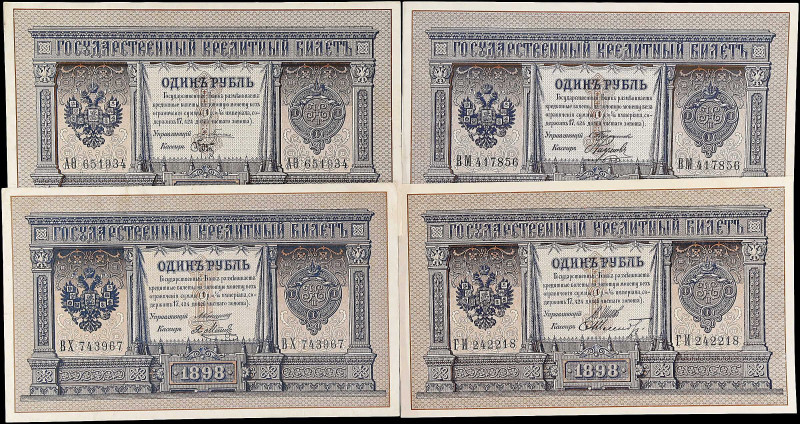 RUSSIA--IMPERIAL. Lot of (4). Gosudarstvenniy Bank. 1 Ruble, 1898. P-1a, 1b, 1c,...