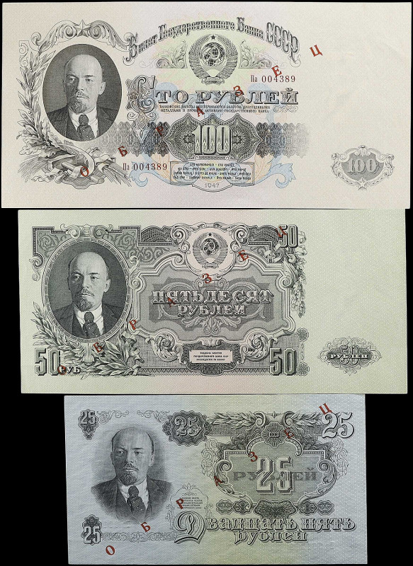 RUSSIA--U.S.S.R. Lot of (3). Gosudarstvenniy Bank SSSR. 25, 50 & 100 Rubles, 194...