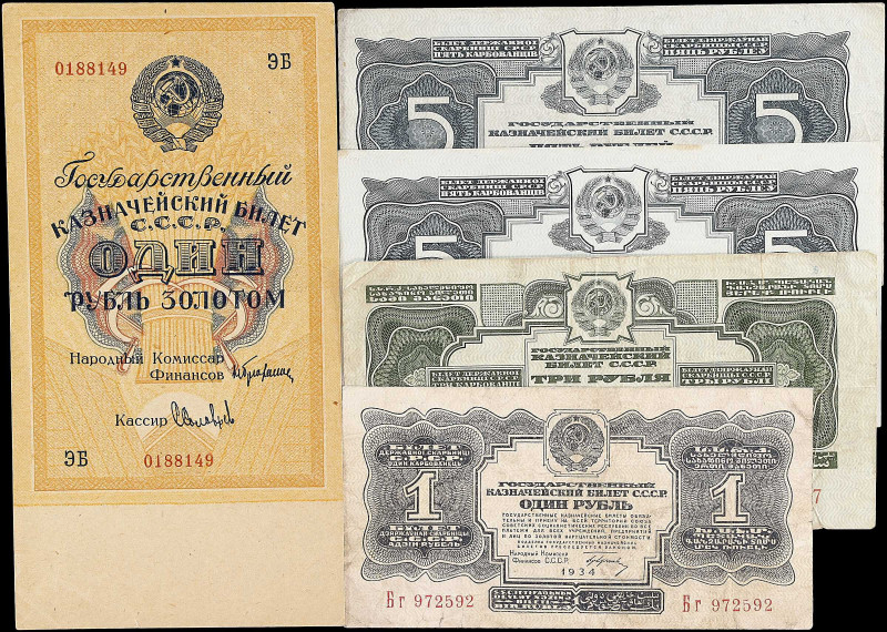 RUSSIA--U.S.S.R. Lot of (5). Treasury. 1, 3, & 5 Rubles, 1928 & 1934. P-Various....