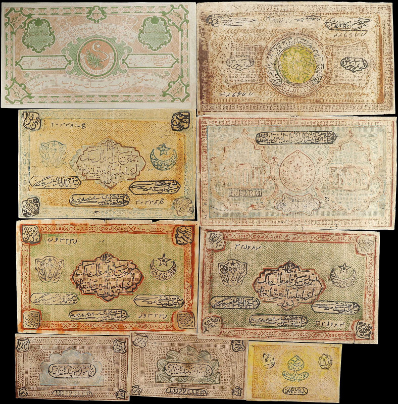 RUSSIA--RUSSIAN CENTRAL ASIA. Lot of (9). Treasury. 50, 100, 5000, 10,000, & 20,...