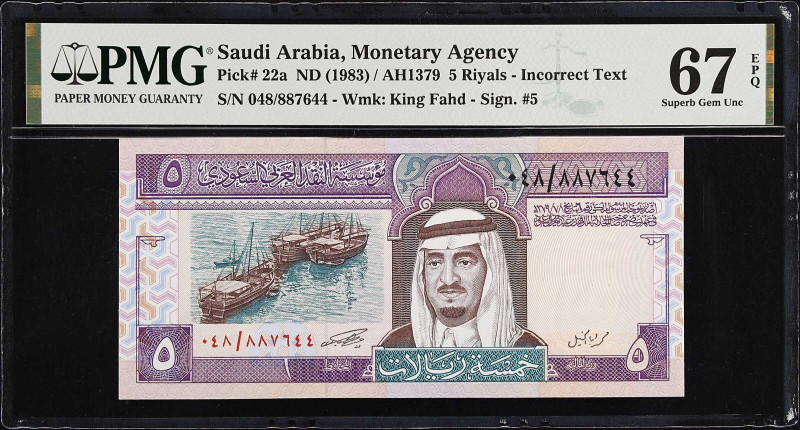 SAUDI ARABIA. Lot of (2). Saudi Arabian Monetary Agency. 1 & 5 Riyals, ND (1983-...