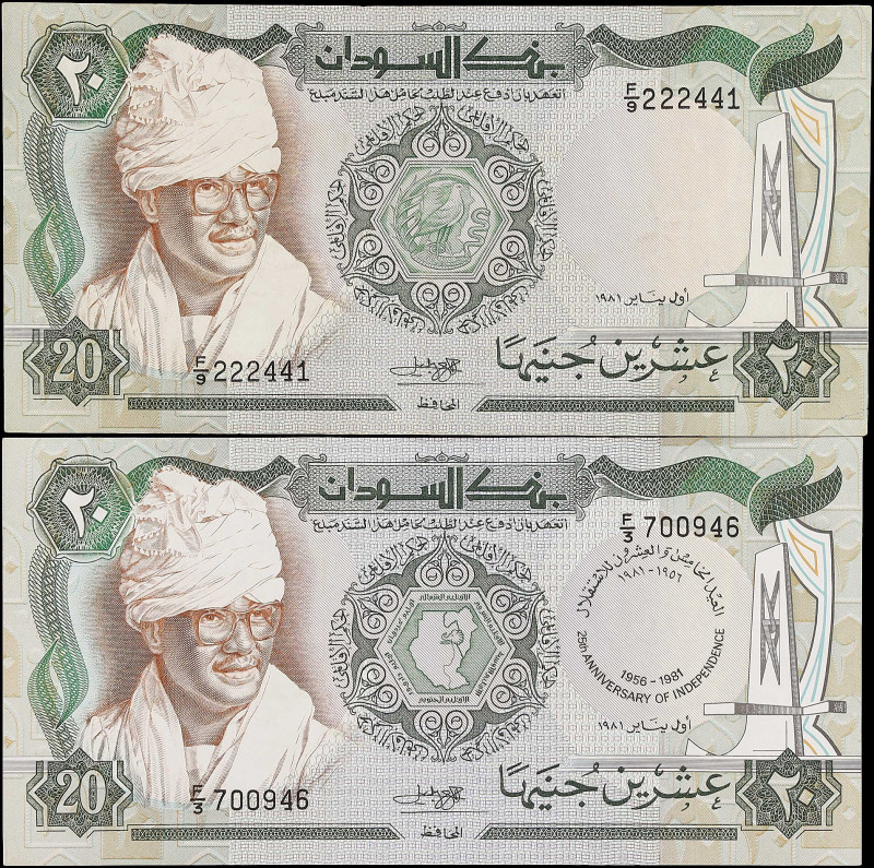 SUDAN. Bank of Sudan. 20 Sudanese Pounds, 1981. P-21 & 22. Very Fine to Uncircul...