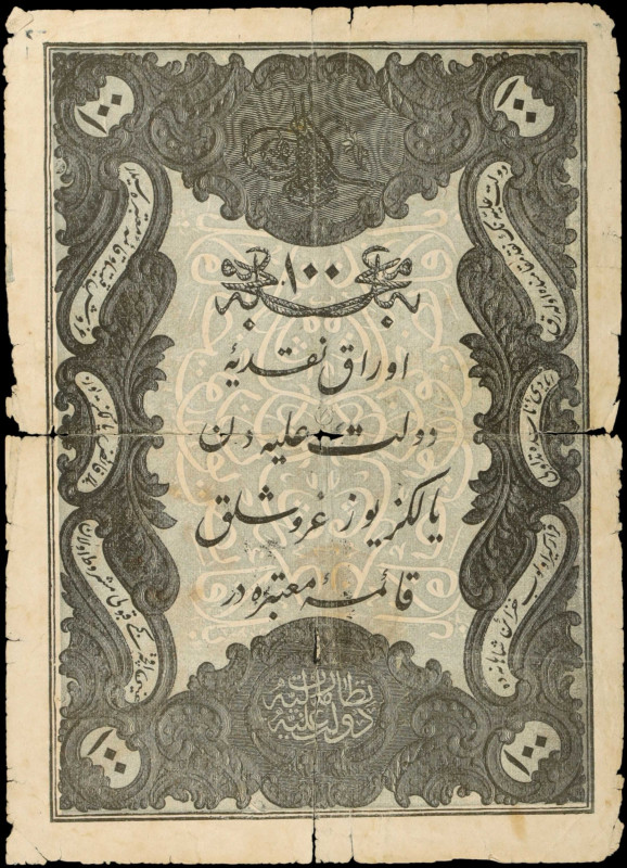 TURKEY. Lot of (2). Mixed Banks. 10 & 100 Kurus, 1861-76. P-38(2) & 42. Good.
D...