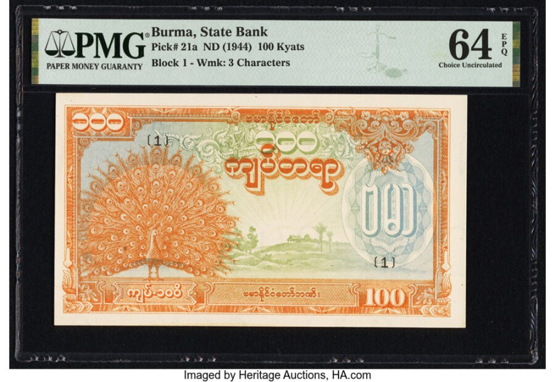 Burma State Bank 100 Kyats ND (1944) Pick 21a PMG Choice Uncirculated 64 EPQ. 

...