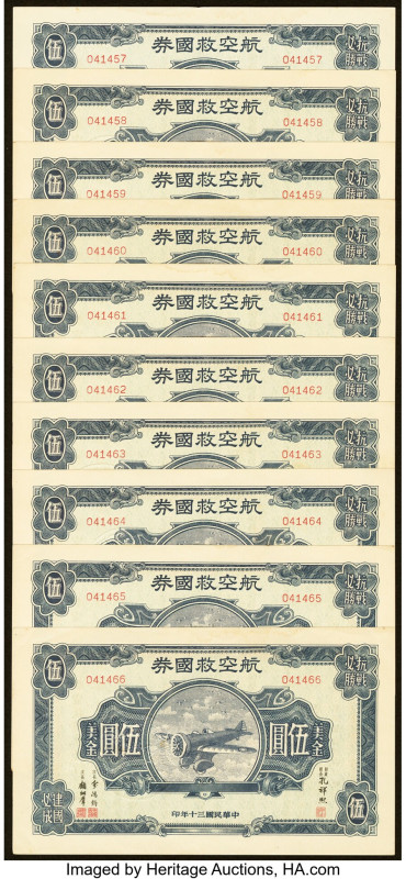 China Patriotic Aviation Bond Group Lot of 10 Consecutive Examples Extremely Fin...